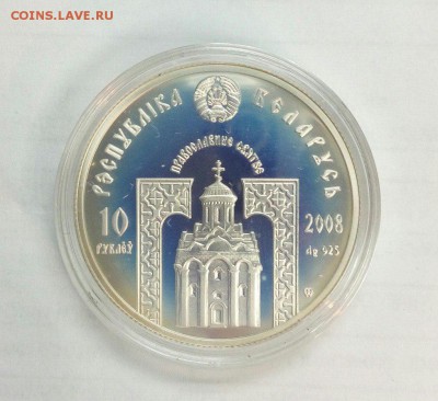 10 рублей Сергий Радонежский доо 15.02.16 - IOXypMAYCl0