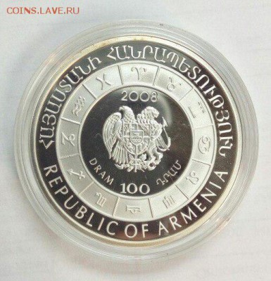 100 драм 2008 Дева до 15.02.16 с 200 рублей - mGGz3NzGxjk