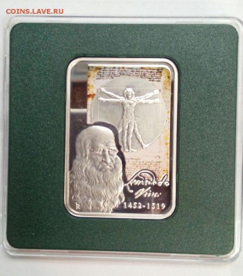 10д 2008г Леонардо да Винчи до 15.02.16 с 200руб. - LhT_2GJc8zg