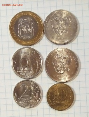юбилейка солянка 1997-1014г до 14.02.16г в 22 00 - юб (2).JPG