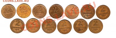 Двушки с 1926-1957 (не все) до 21.00 по МСК. 15.10.10г. - Двушки