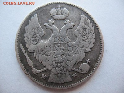 30 копеек 2 злот - IMG_0044.JPG