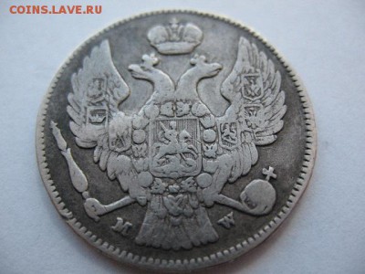 30 копеек 2 злот - IMG_0045.JPG