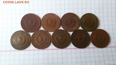 подскажите по копейкам 1924 года - 2207992417