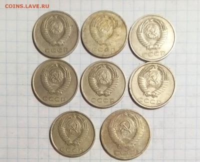 монеты ссср 10.15.20коп 1961-90г до 14.02.16г в 22 00 - 20.JPG