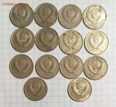 монеты ссср 10.15.20коп 1961-90г до 14.02.16г в 22 00 - 15 (2).JPG