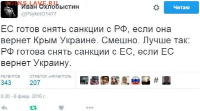 Всем мои поздравления. Рублю - похоже, кирдык! - Ylwu9v3X6-c
