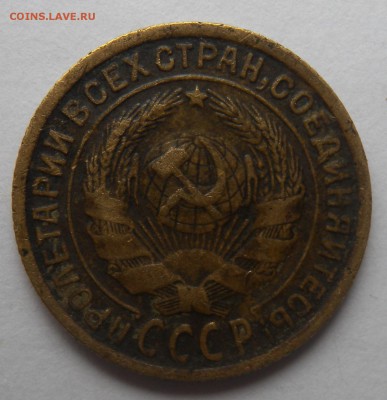 2 копейки 1935г шт 1в ф23. 2-35-1в по ЯВА. - DSCN7475.JPG