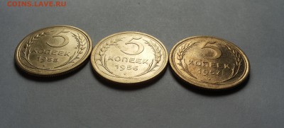 5 копеек 1955,56,57 достойные до 14.02 - 5 коп 55,56,57 с 2