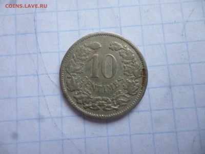 ЛЮКСЕМБУРГ 10 сантим 1901г. до 11.02.16 22-00 мск - P1040143.JPG