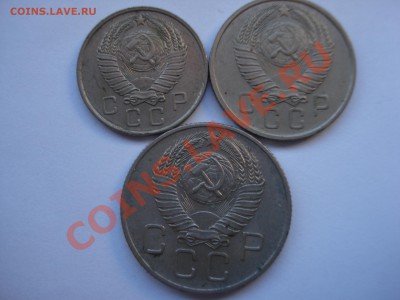10-15-20коп, 1957гг, до 14.10.2010 22-00 - DSC04471.JPG
