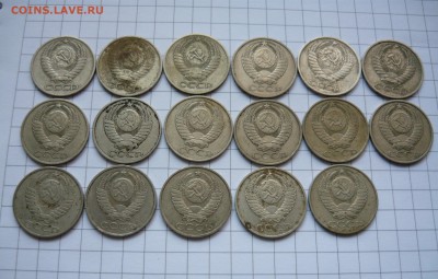50 копеек СССР 17шт.,разные года до 12.02.16г.в 22-00 - P1050150.JPG