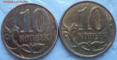 БРАКИ МОНЕТ - DSC01389-2