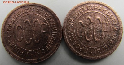 пол коп. 1925  2 ШТ. - Изображение 464