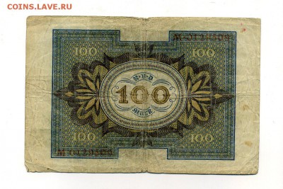 ГЕРМАНИЯ 100 марок 1920 г. до 15.02.16. 22-00 мск - img361