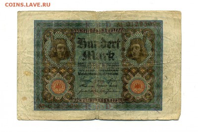 ГЕРМАНИЯ 100 марок 1920 г. до 15.02.16. 22-00 мск - img360