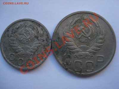 10-20коп, 1937гг, до 14.10.2010 22-00 - DSC04475.JPG