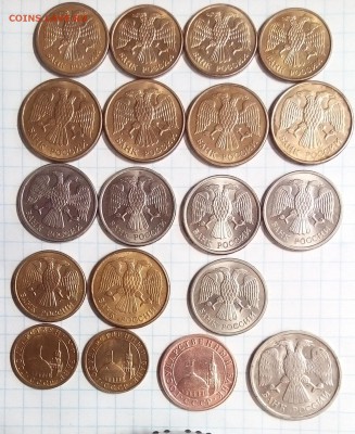 монеты гкчп 1991-93г до 14.02.16г в 22 00 - IMG_20160209_111225.JPG