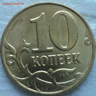 БРАКИ МОНЕТ - DSC01392-2