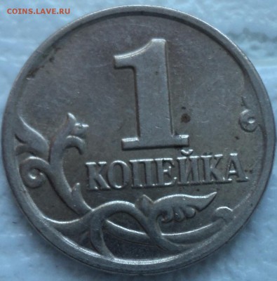БРАКИ МОНЕТ - DSC01376-2