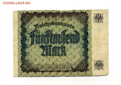 ГЕРМАНИЯ 5000 марок 1922 г. до 15.02.16. 22-00 мск - img363