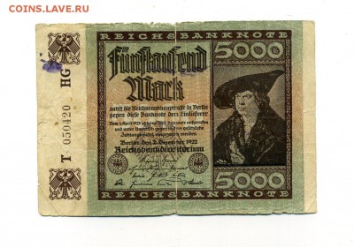 ГЕРМАНИЯ 5000 марок 1922 г. до 15.02.16. 22-00 мск - img362