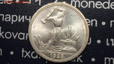 ПОЛТИННИК 1925 UNC - CJV8zVum9pQ