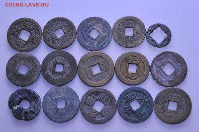 Китай монеты с отверстием (15шт) до 15.02.16-22.00мск (Б651) - к.JPG