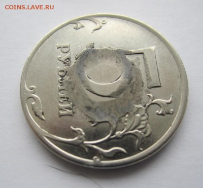 Рукоблуды и прочие повреждения монет вне мд - IMG_4789.JPG