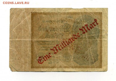 ГЕРМАНИЯ 1.000.000 марок 1922 г. до 15.02.16. 22-00 мск - img365
