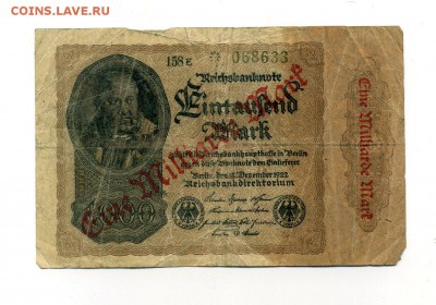 ГЕРМАНИЯ 1.000.000 марок 1922 г. до 15.02.16. 22-00 мск - img364