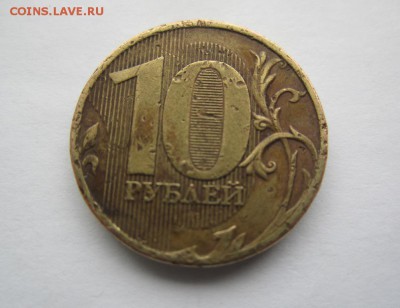Рукоблуды и прочие повреждения монет вне мд - IMG_4794.JPG