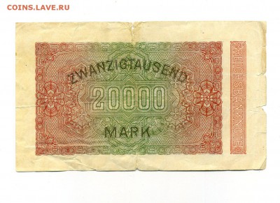 ГЕРМАНИЯ 20.000 марок 1923 г. до 15.02.16. 22-00 мск. - img426
