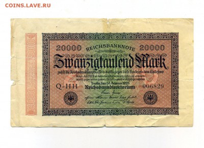 ГЕРМАНИЯ 20.000 марок 1923 г. до 15.02.16. 22-00 мск. - img425