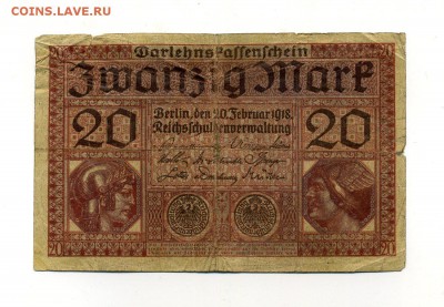 ГЕРМАНИЯ 20 марок 1918 г. до 15.02.16. 22-00 мск - img441