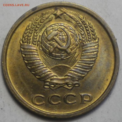 2 коп 1970 хорошая до 14.02.16 22-00 - RIMG0924