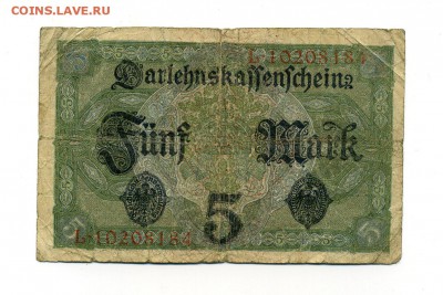ГЕРМАНИЯ 5 марок 1917 г. до 15.02.16. 22-00 мск - img444