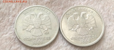 1 рубль Пушкин 1999г ммд спб.до 10.02.16г - IMAG1669_1
