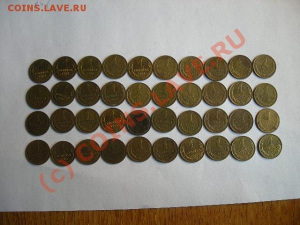 40 советских копеек - DSCN1311.JPG