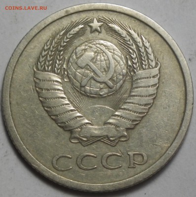 20 коп 1979 шт. 3.1 (№134, 10уе) до 14.02.16 22-00 - RIMG0932