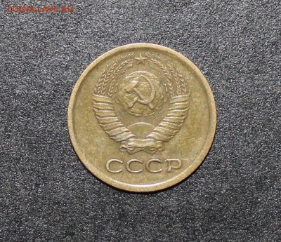 1 копейка 1967 помощь в определении. - IMG_8292