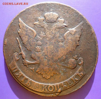 5 копеек 1788 ММ  Оценка - 1.JPG