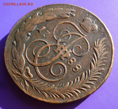 5 копеек 1788 ММ  Оценка - 1 (8).JPG