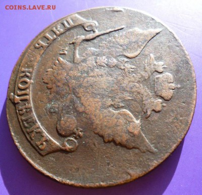 5 копеек 1788 ММ  Оценка - 1 (6).JPG