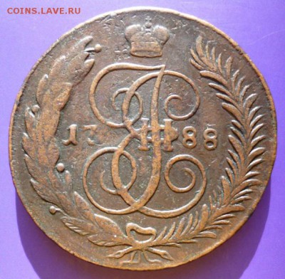 5 копеек 1788 ММ  Оценка - 1 (2).JPG