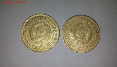 5 копеек 1931,32 хорошие до 14.02 - 5 коп 31,32 2
