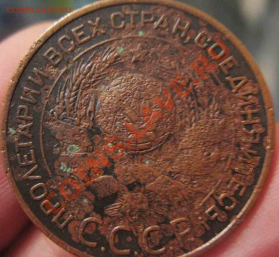 3 Копейки 1924 года-Рубчатый гурт-Редкость - гурт-1