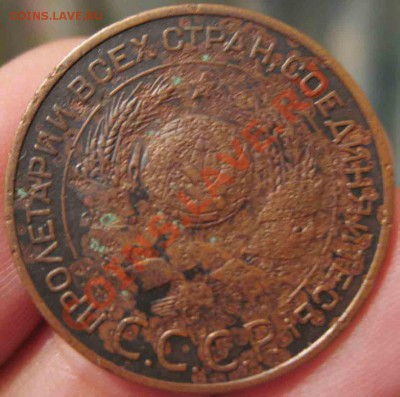 3 Копейки 1924 года-Рубчатый гурт-Редкость - гурт-2