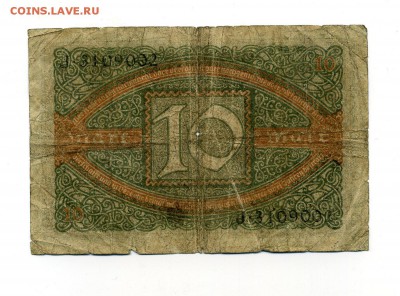 ГЕРМАНИЯ 10 марок 1920 г.. до 15.02.16. 22-00 мск - img448