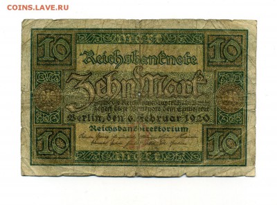 ГЕРМАНИЯ 10 марок 1920 г.. до 15.02.16. 22-00 мск - img447